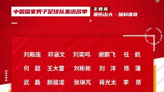 科贝电台的皇马跟队记者Arancha Rodriguez透露了魔笛的伤情。